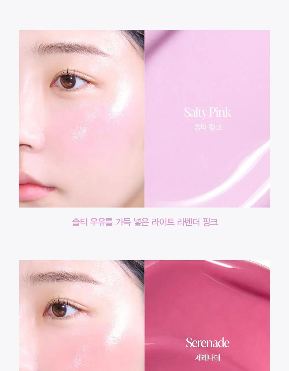 [윈터PICK] 에스쁘아 톤페어링 리퀴드 치크 8ml 4호 퍼시몬 상세페이지 17